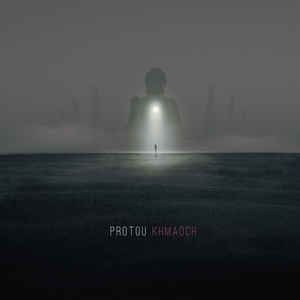 protoU