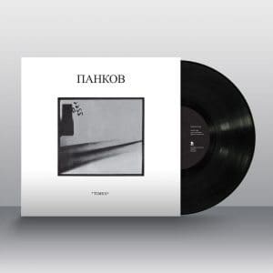 Pankow sees 2 oldest and 2 previously unreleased tracks united on super limited 10 inch vinyl 'Times' - order here