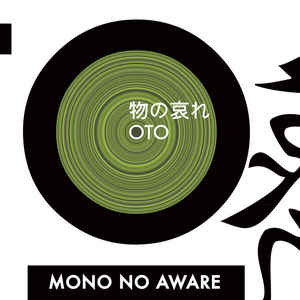 Mono No Aware