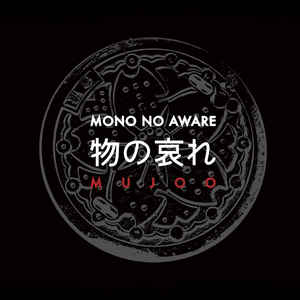 Mono No Aware