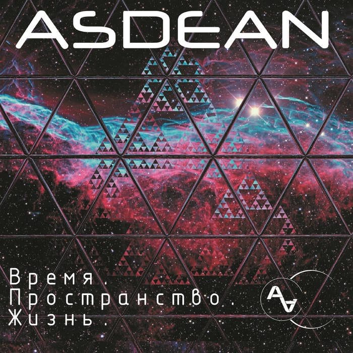 Asdean