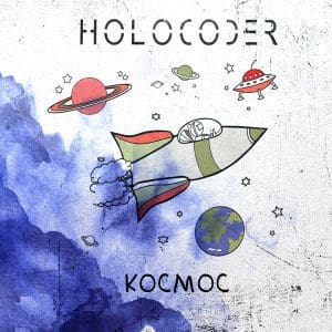 Holocoder