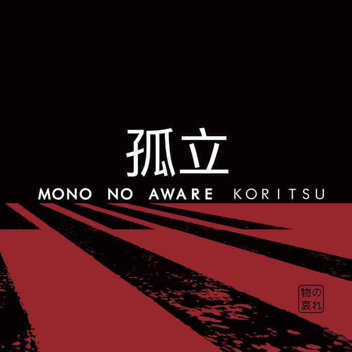 Mono-No-Aware